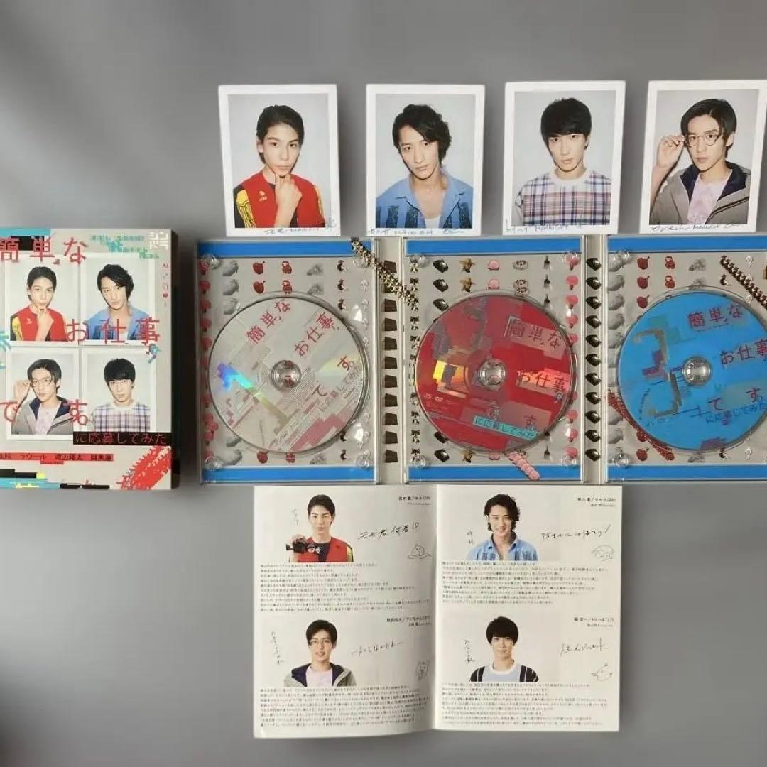 簡単なお仕事です。 man DVD セット
