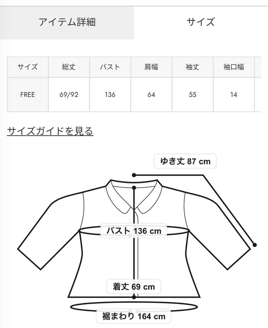 新品 ロデオクラウンズワイドボウル 【UNISEX】カスタムリメイクモッズコート