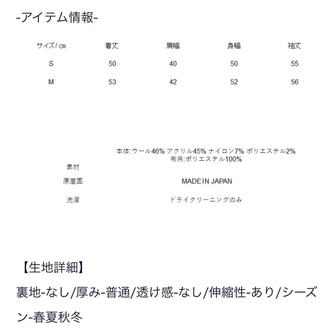 【美品】庭園プリントカーディガンSサイズSEVEN TEN