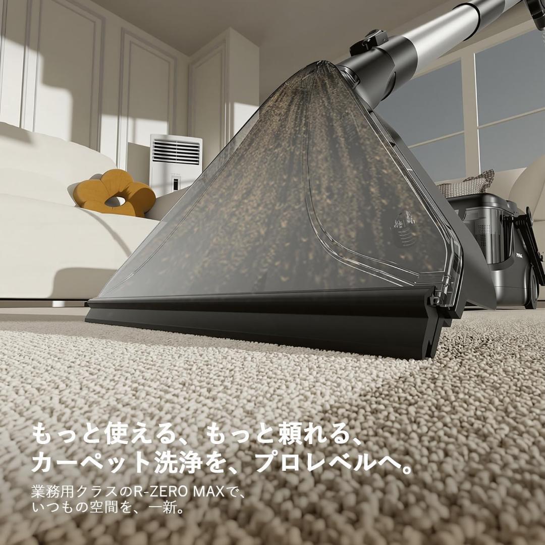 Chiroさま✨業務用レベル1000W超吸引 カーペットクリーナー Yadea