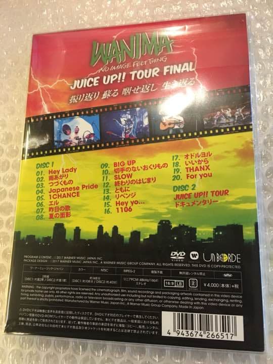 ポスター付けます WANIMA/JUICE UP!!TOUR FINAL 2枚組
