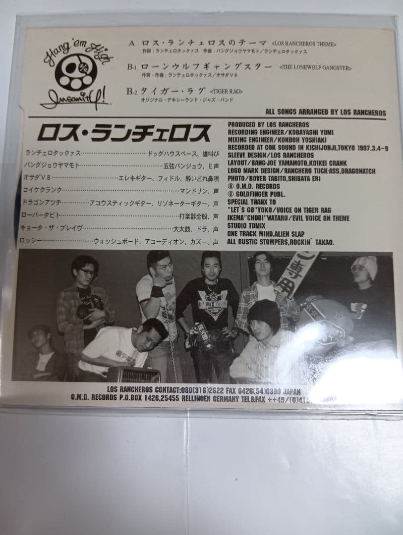 サイコビリー、ロカビリー、ラスティック　レコードセット、