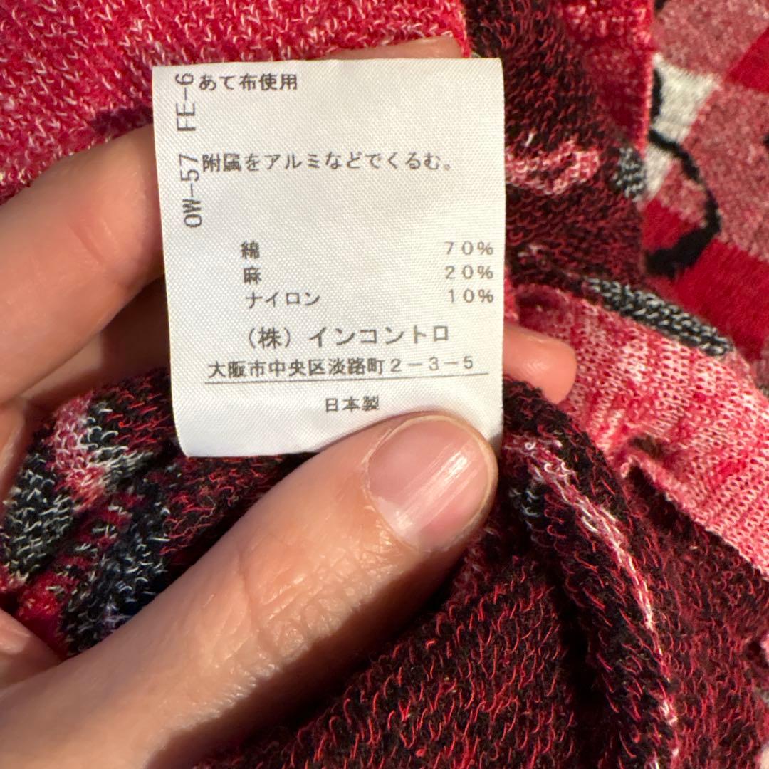 【美品】Vivienne Westwood ハート柄ニットカーディガン