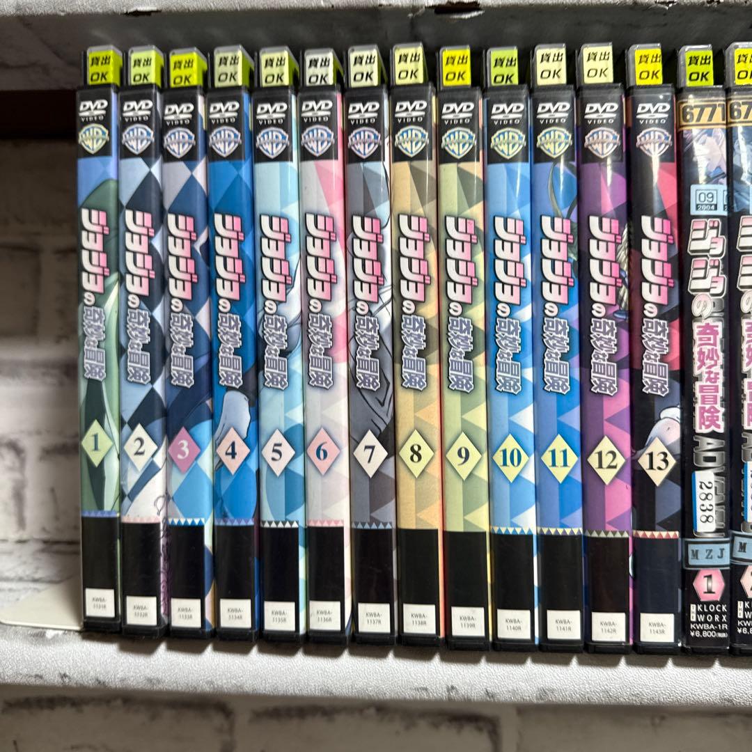 ジョジョの奇妙な冒険　DVD 33枚セット