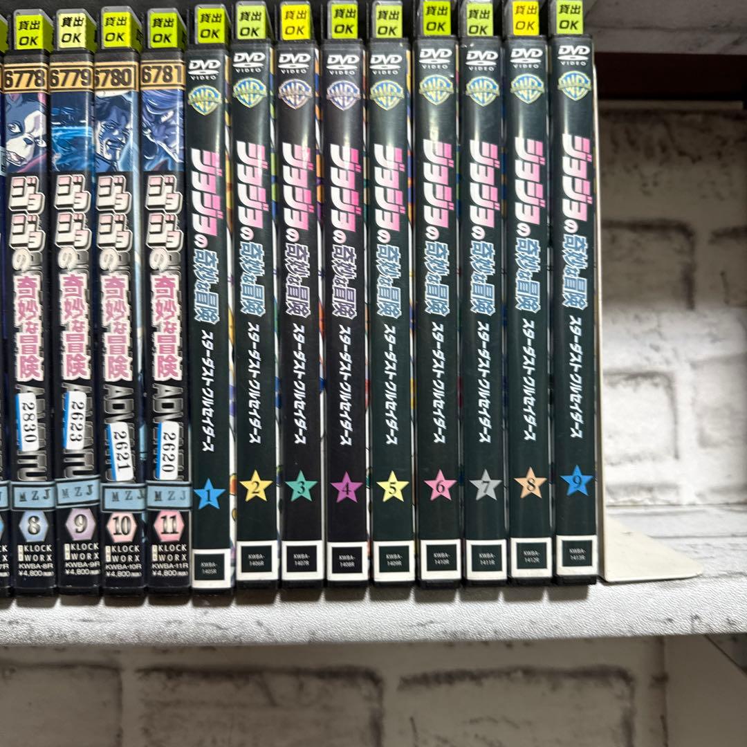ジョジョの奇妙な冒険　DVD 33枚セット