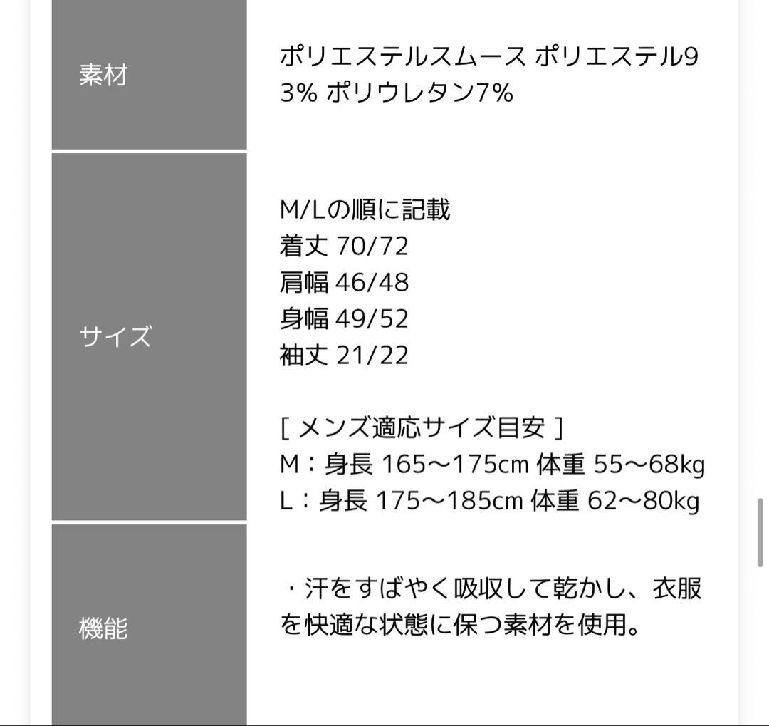 雅 V12 メンズ ゴルフウェア ポロシャツ Mサイズ