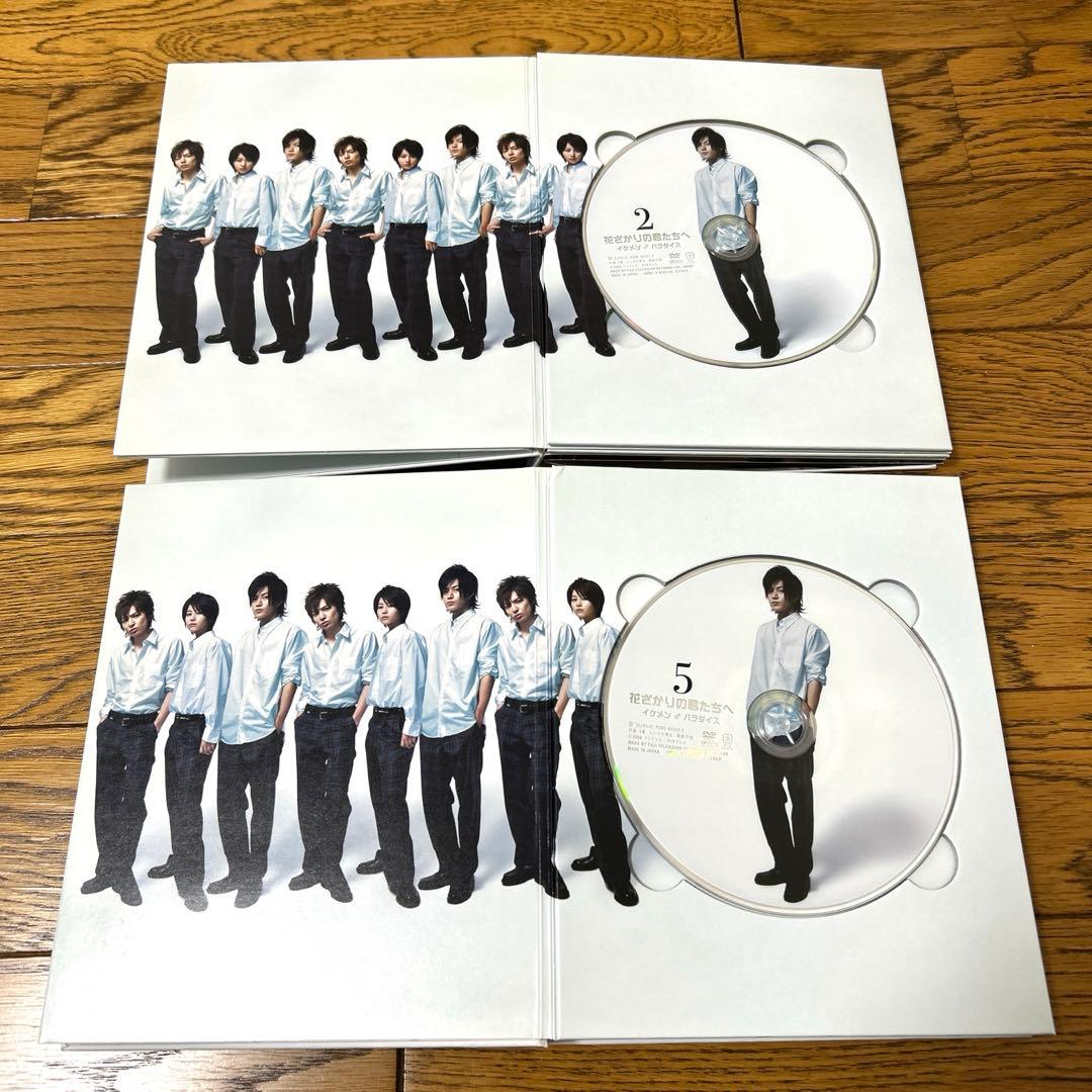 花ざかりの君たちへイケメン♂パラダイス　DVD BOX Ⅰ＋Ⅱ、卒業式スペシャル