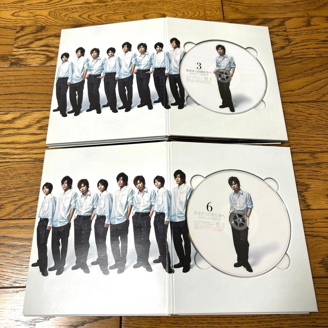 花ざかりの君たちへイケメン♂パラダイス　DVD BOX Ⅰ＋Ⅱ、卒業式スペシャル