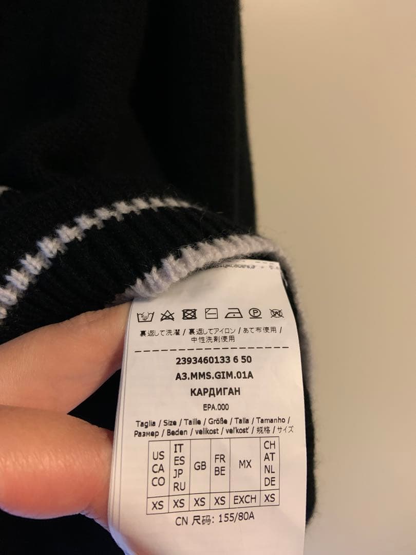 [美品] マックスマーラS Max Mara Estate カーディガン