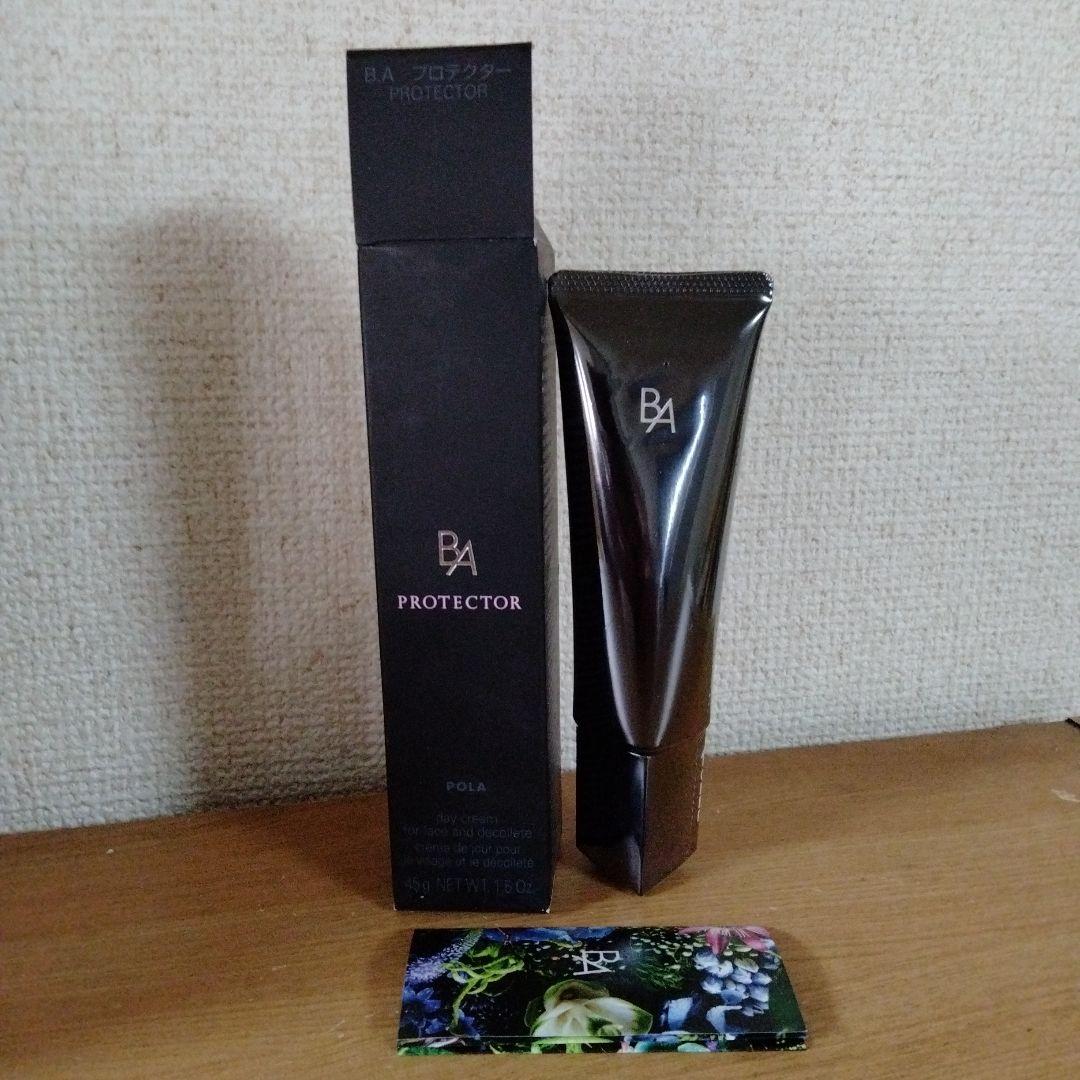 ポーラ　B.A プロテクター　日焼け止め 45g