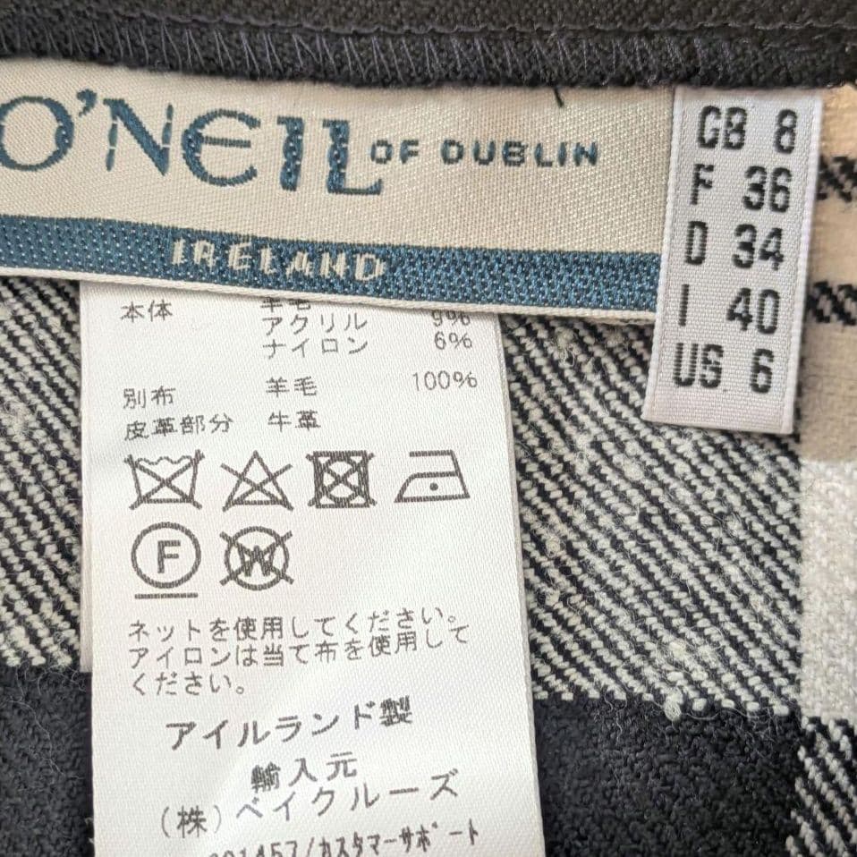 美品‼️O’NEIL OF DUBLIN オニールオブダブリン ロングスカート