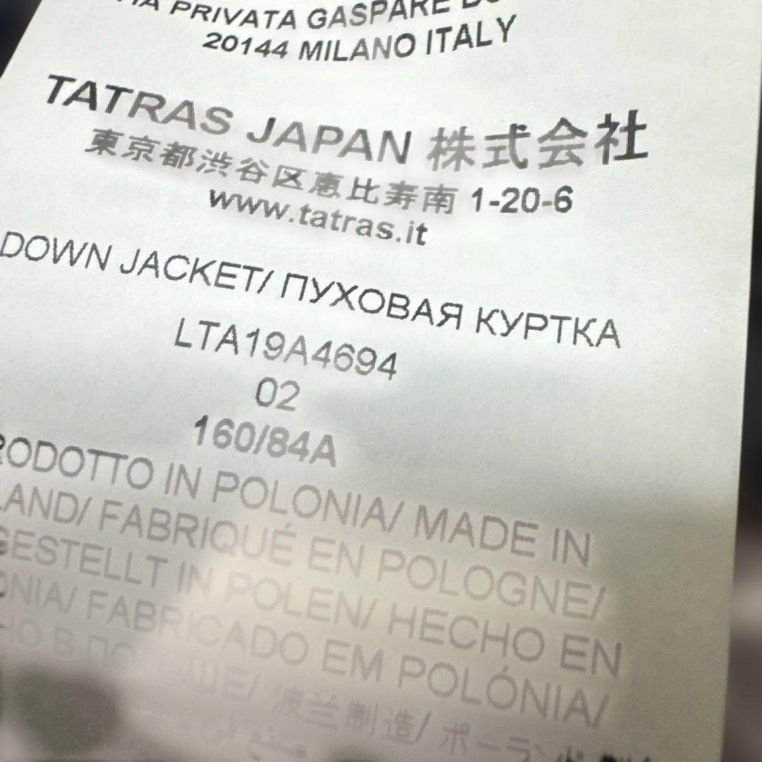 TATRAS ブラック ロングダウンジャケット