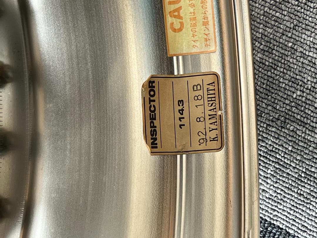 当時物　深リム　16インチF7J　R8J　PCD114.3　5穴　VIP.旧車