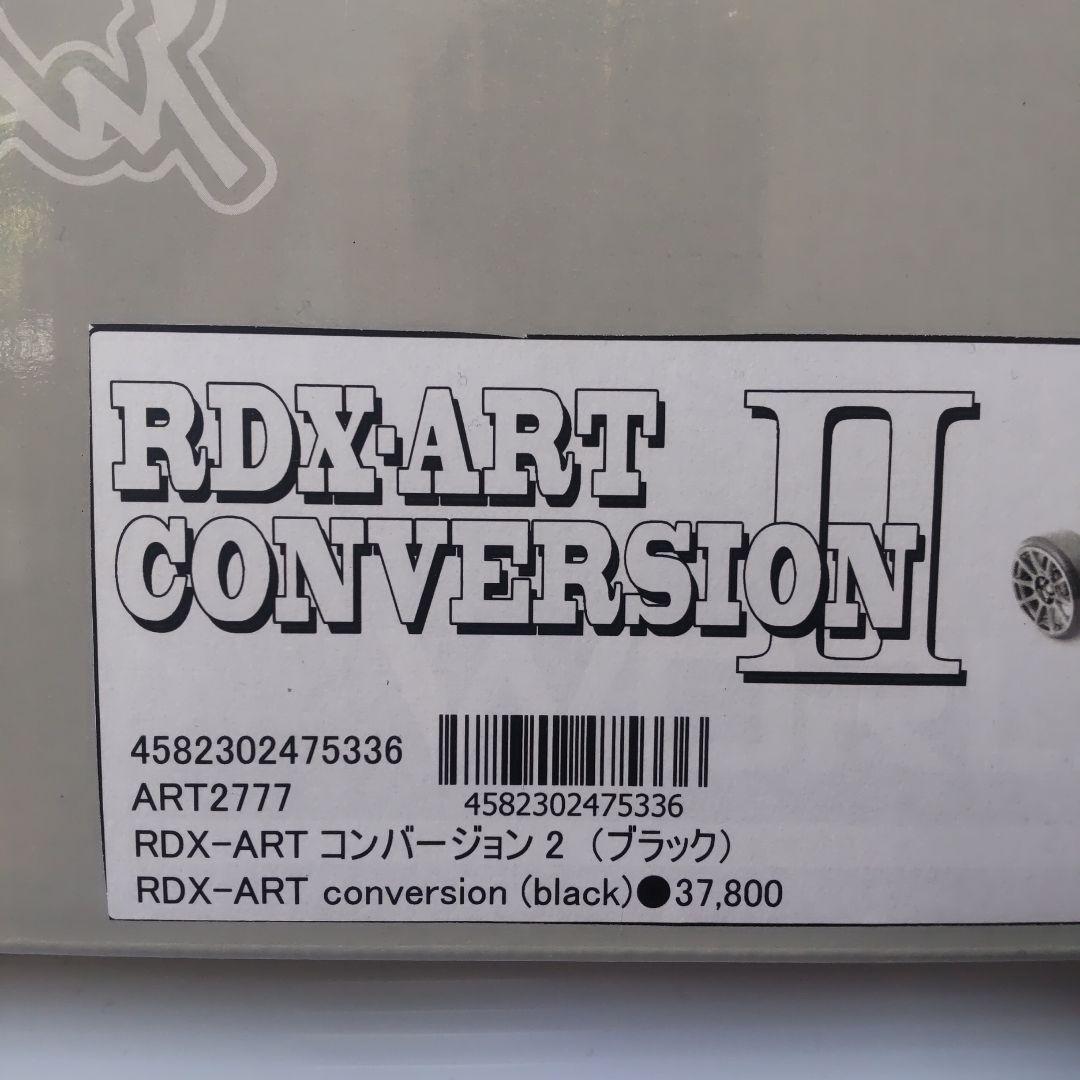 RC-ART RDX コンバージョン 2 ブラック