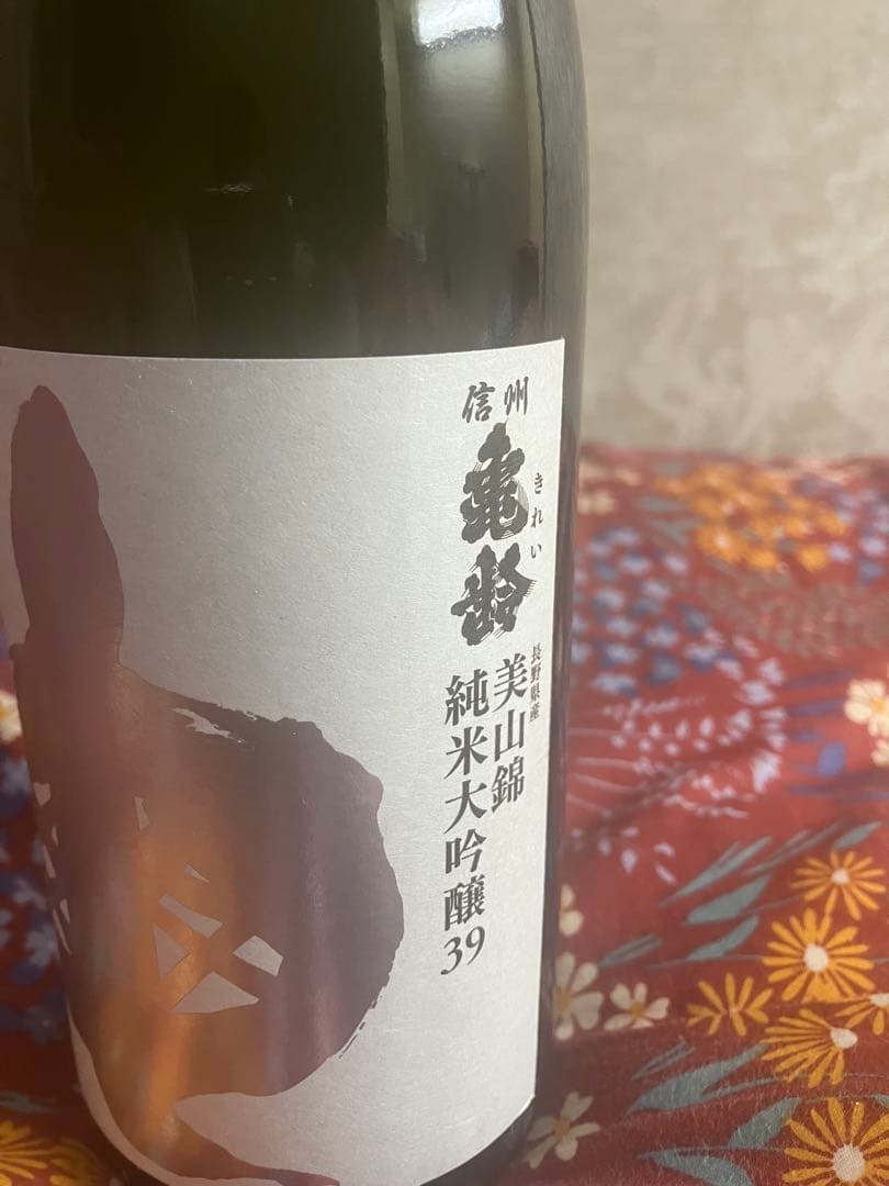信州亀齢 美山錦 純米大吟釀39