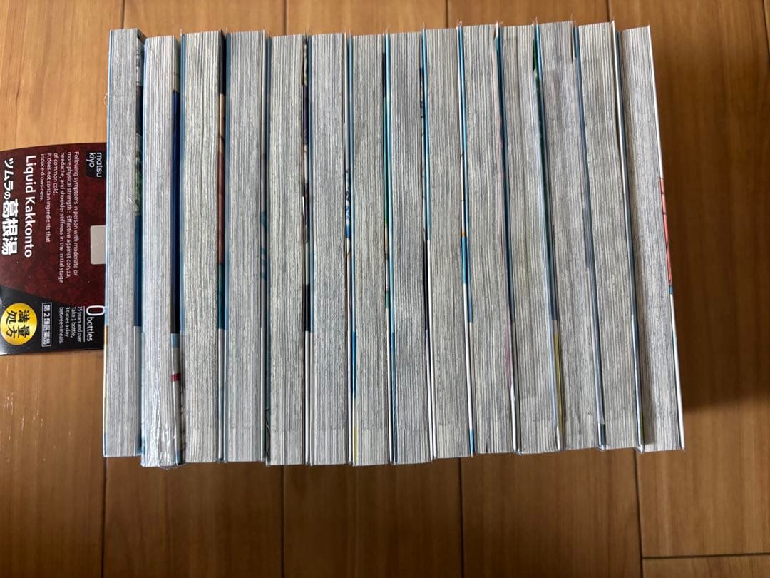 アオのハコ1~13、15巻 初版