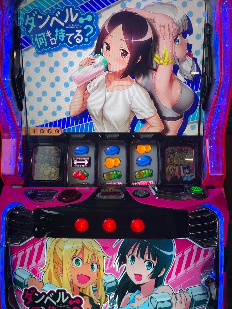 スマスロ　ダンベル