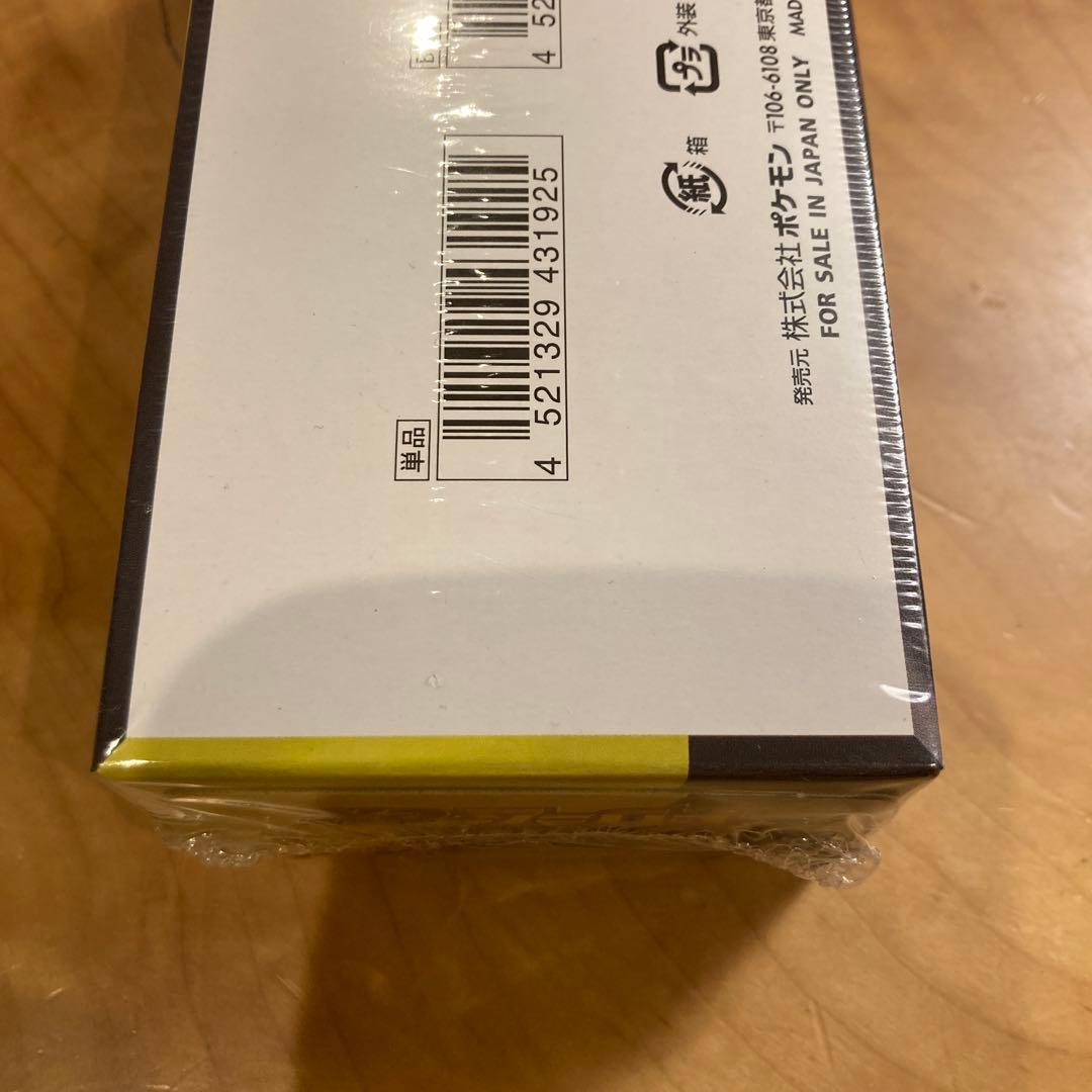 ✅ハイクラスパック「MEGAドリームex」新品未開封　シュリンク付き