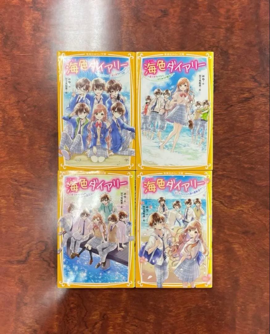 海色ダイアリー 1〜14 全巻セット うみいろdiary 海色diary 全巻