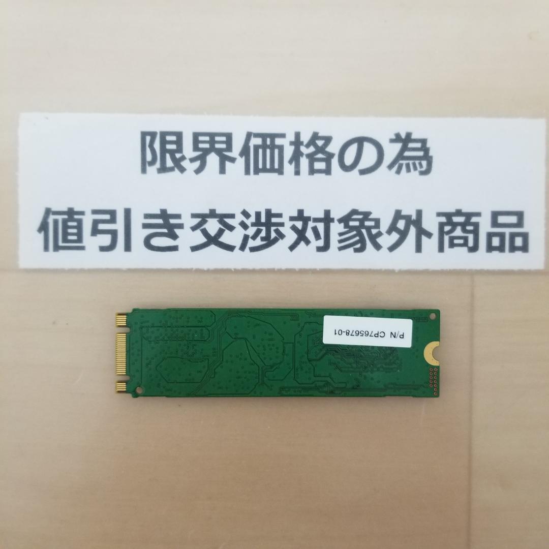 使用時間17218時間 正常表示 SSD512GB M.2(B2019)