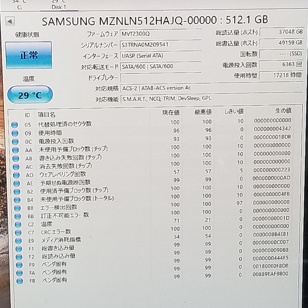 使用時間17218時間 正常表示 SSD512GB M.2(B2019)