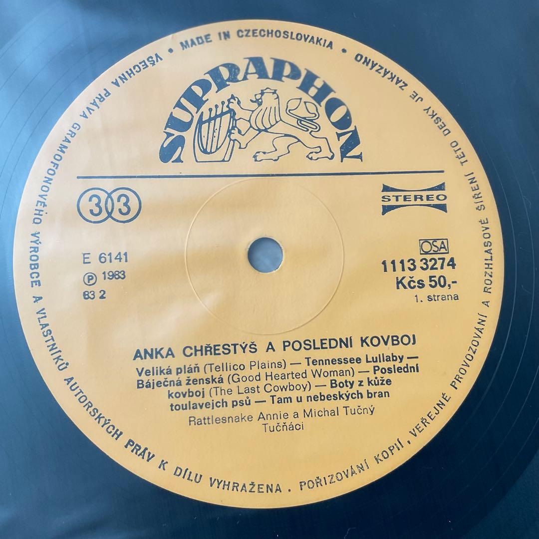 洋楽 RATTOLSNAKE ANNIE