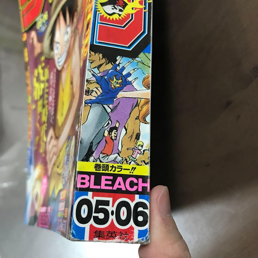 【週刊少年ジャンプ 2010年5•6号】ONE PIECE 1月21•22日号