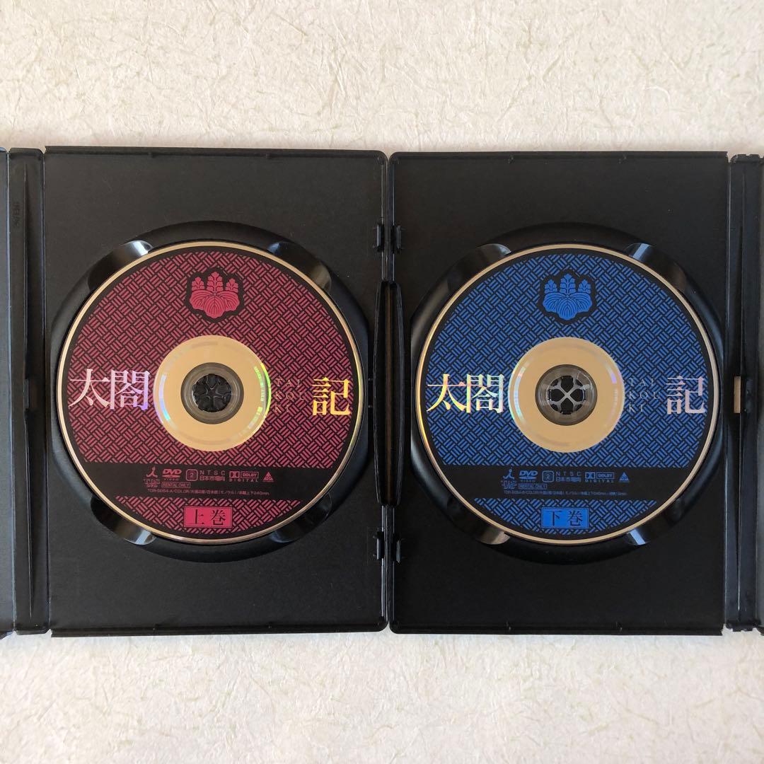 太閤記 全２巻 DVDレンタル落ち