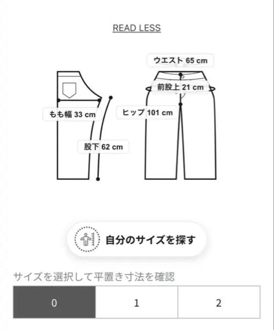 ライトブルー ワイドパンツ デニム