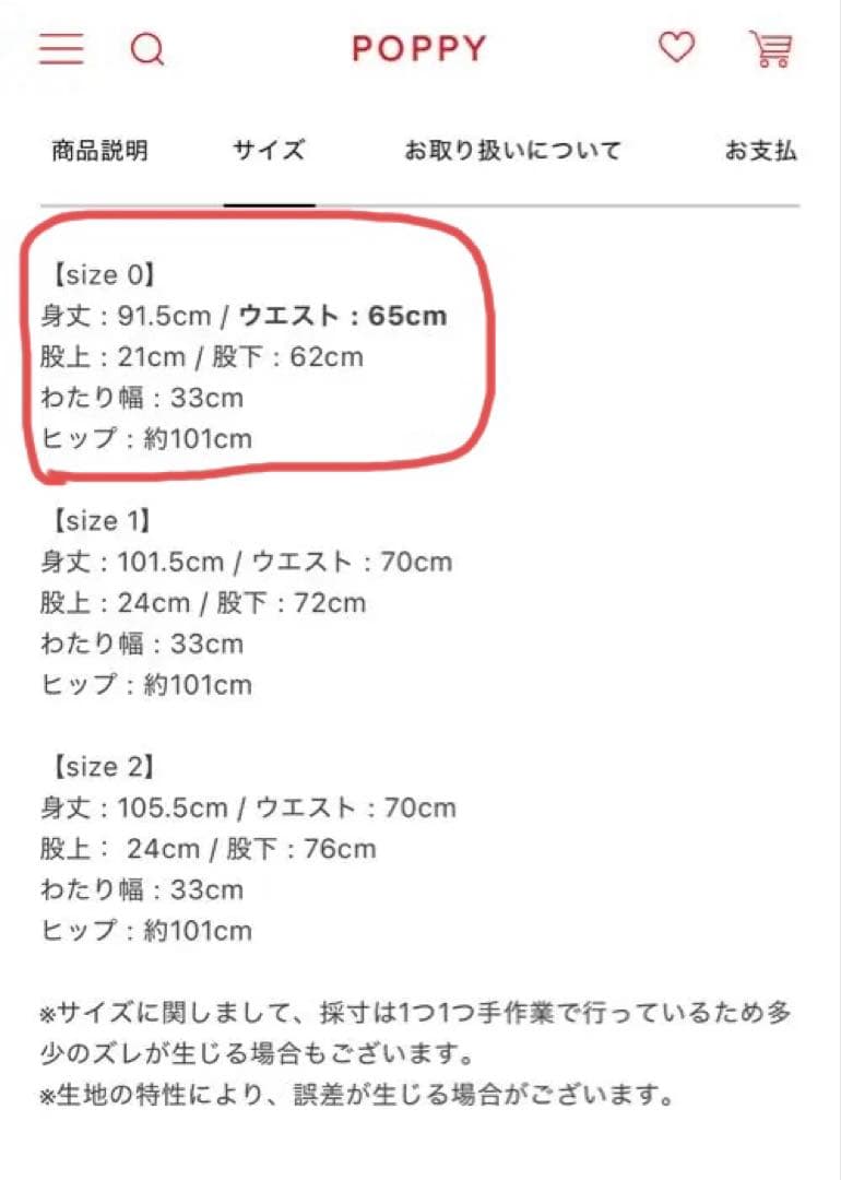 ライトブルー ワイドパンツ デニム