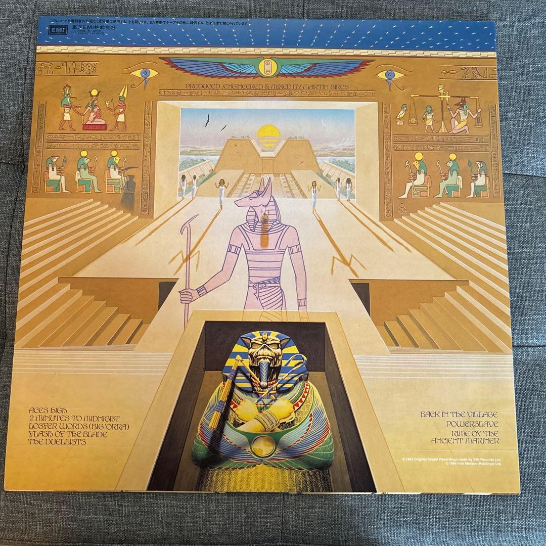 Iron Maiden Powerslave レコード