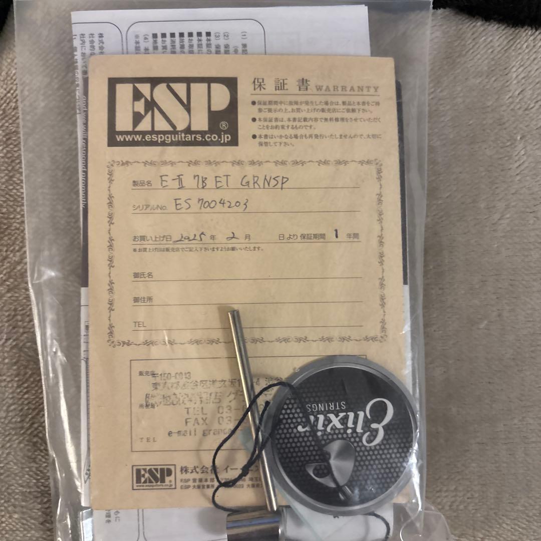 D*1様 ESP E-II M-II 7B ET Granite Sparkle