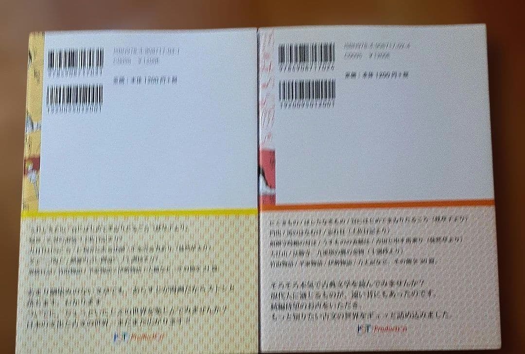 【絶版】高校古文こういう話、３冊