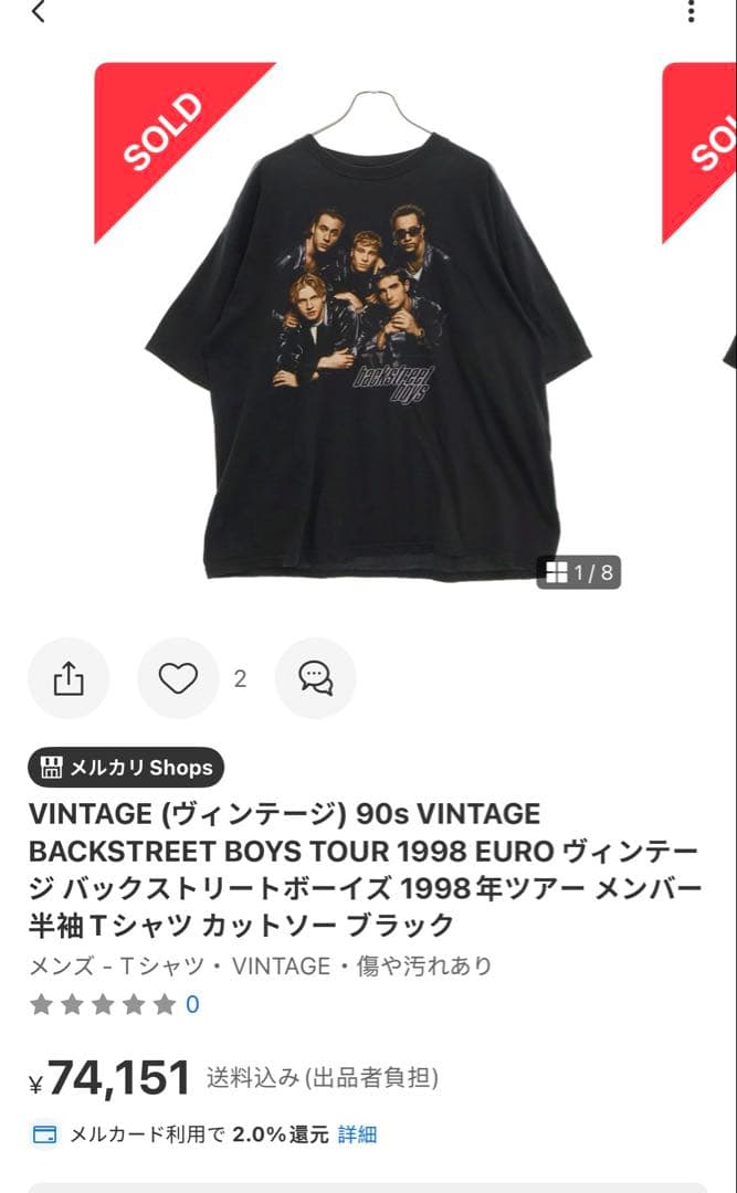 90’s バックストリーBackstreet Boys バレンシアガーtシャツ