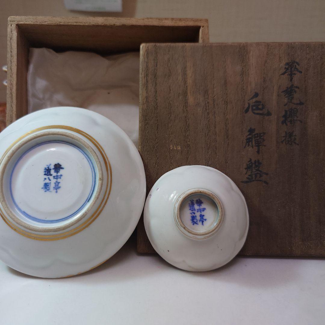 道八製 華中亭 花模様 陶器皿セット（ＡＩ自動入力）