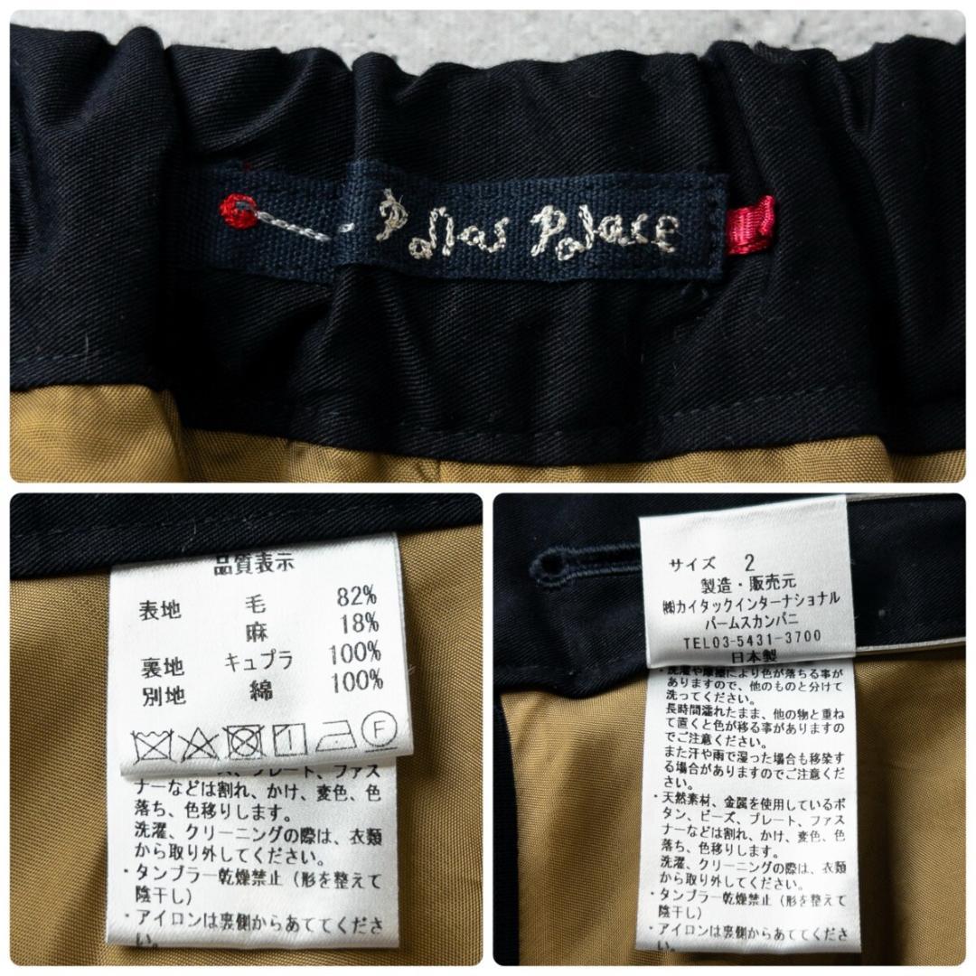ま*こ様 パラスパレス ウール × 麻 グレンチェック柄 ミディ丈 フレア スカ