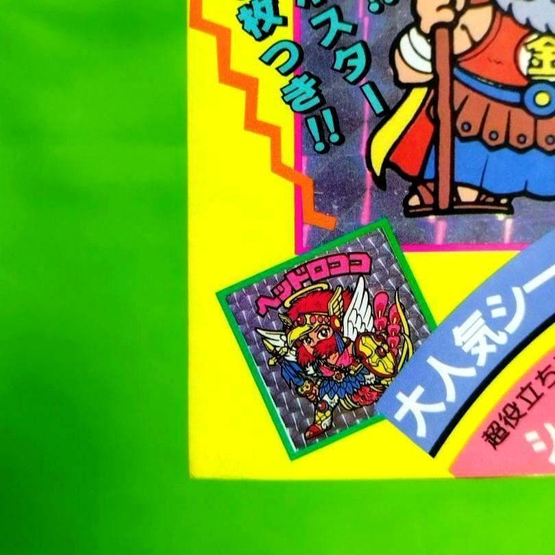 【希少❣️】ベスト!! オマケシール大百科 ケイブンシャ 343 ビックリマン