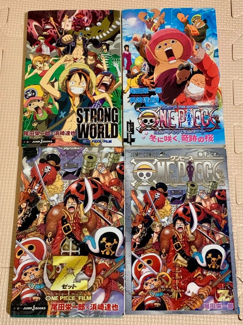 ワンピース 全巻セット 1〜84＋おまけ4冊