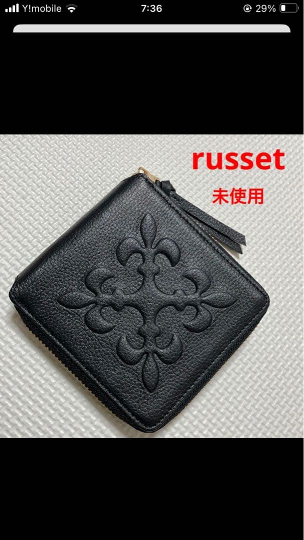 未使用　russet ラシット　レザーラウンドファスナー財布　ブラック　黒