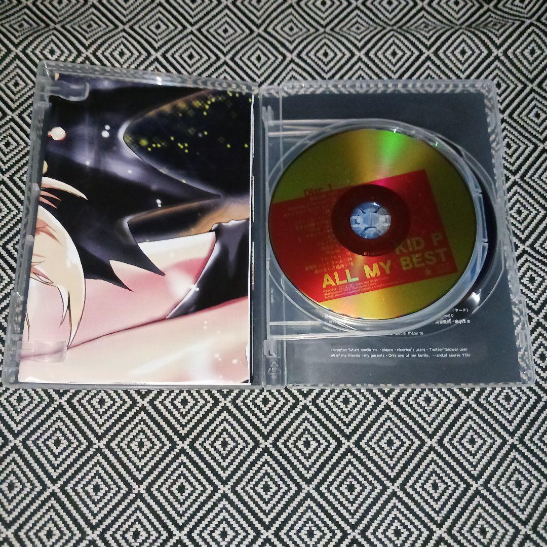 ALL MY BEST / キッドP　ボカロ　ボーカロイド
