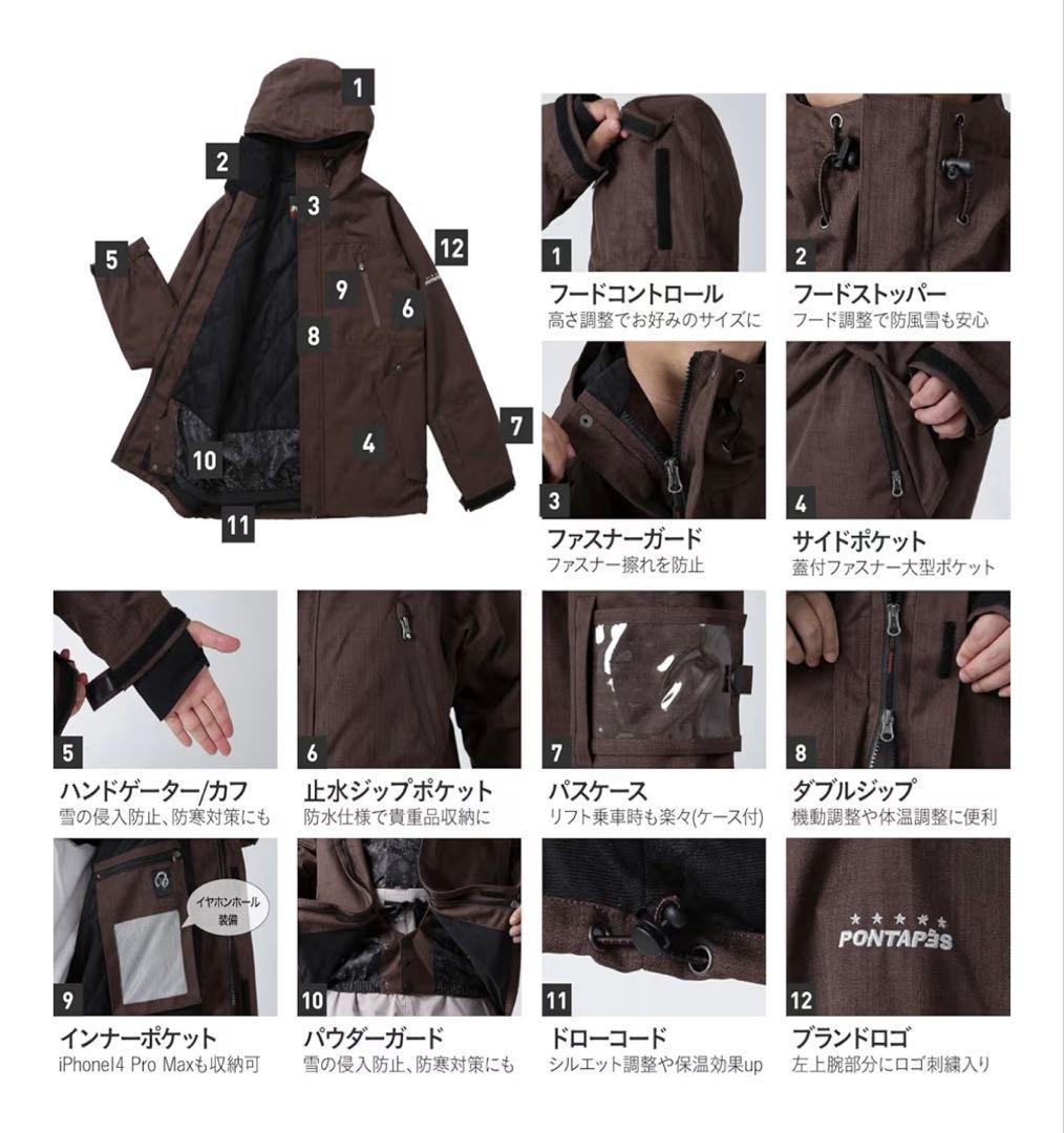 PONTAPES スノボウェア スキーウェア 上下セット　Lサイズ
