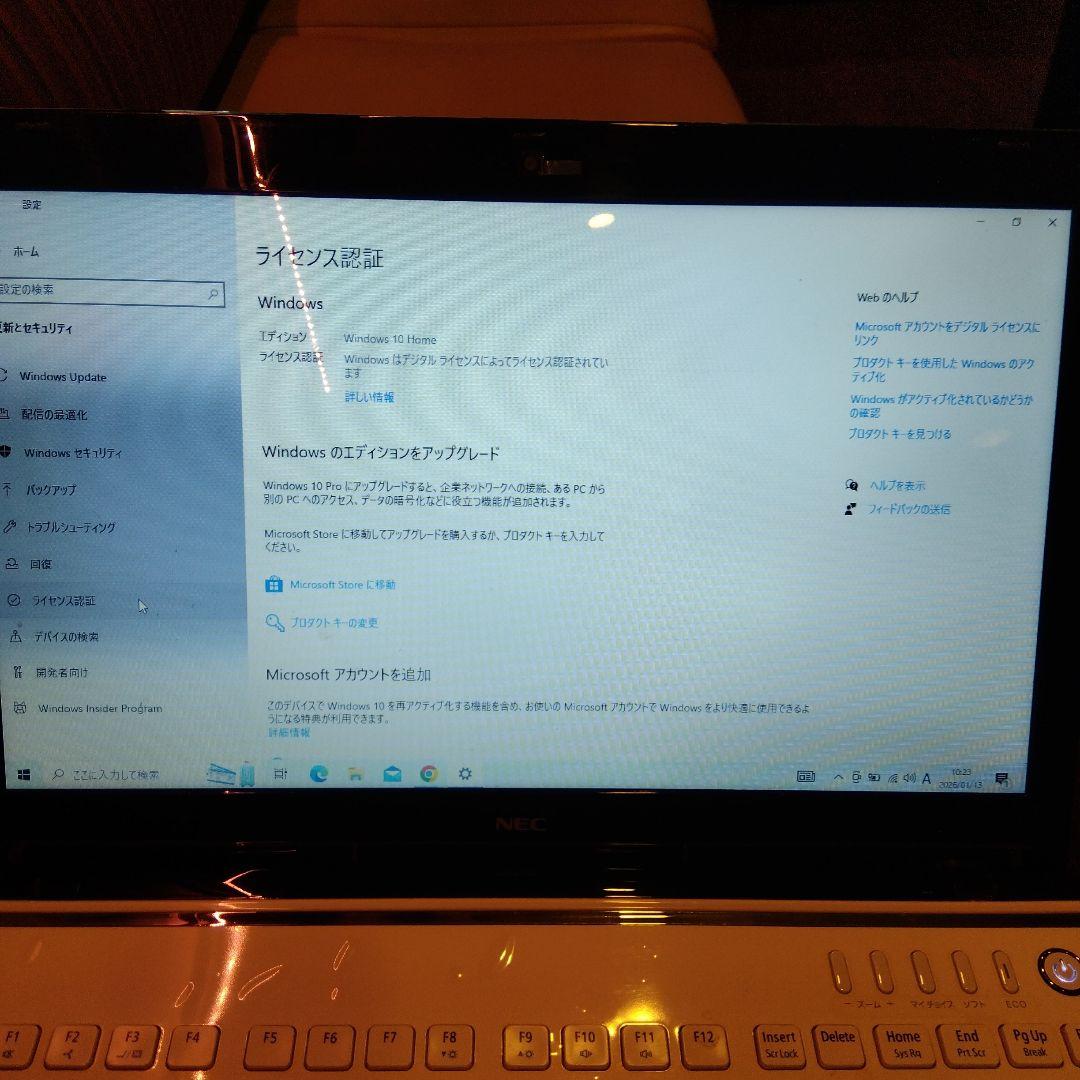 NEC/PC-LS700NSW/Core i7/ACアダプター付き/ジャンク