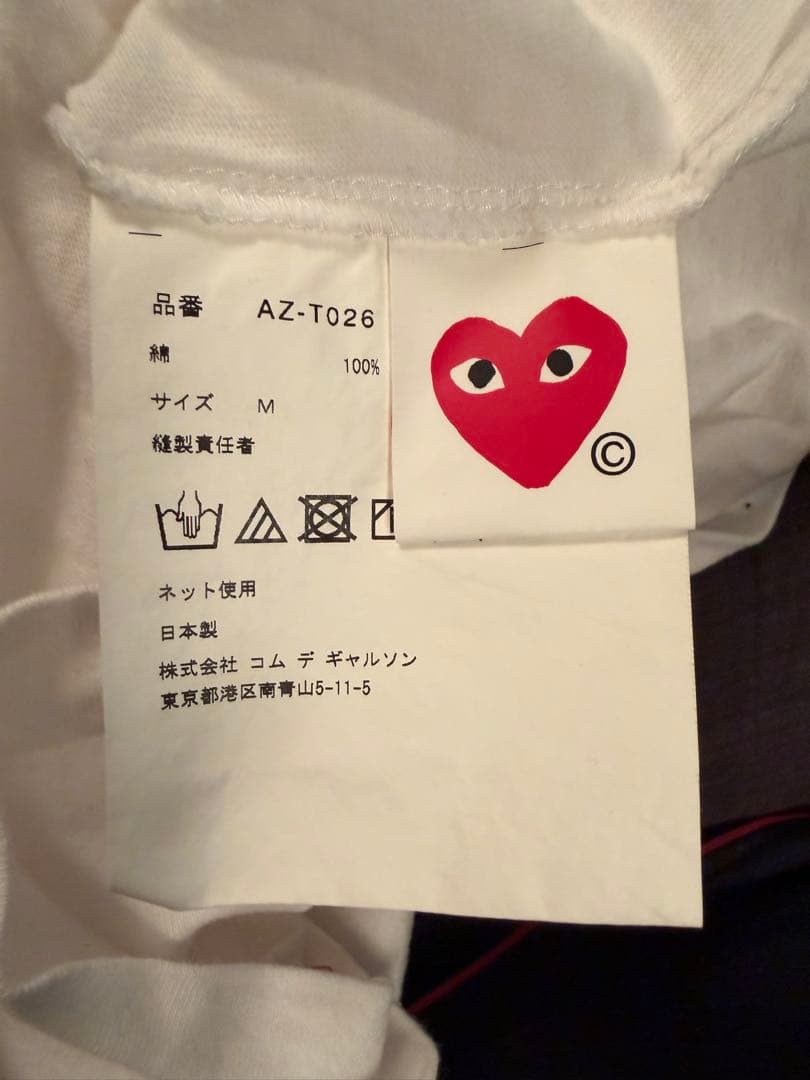 COMME des GARÇONS PLAY Tシャツ　M