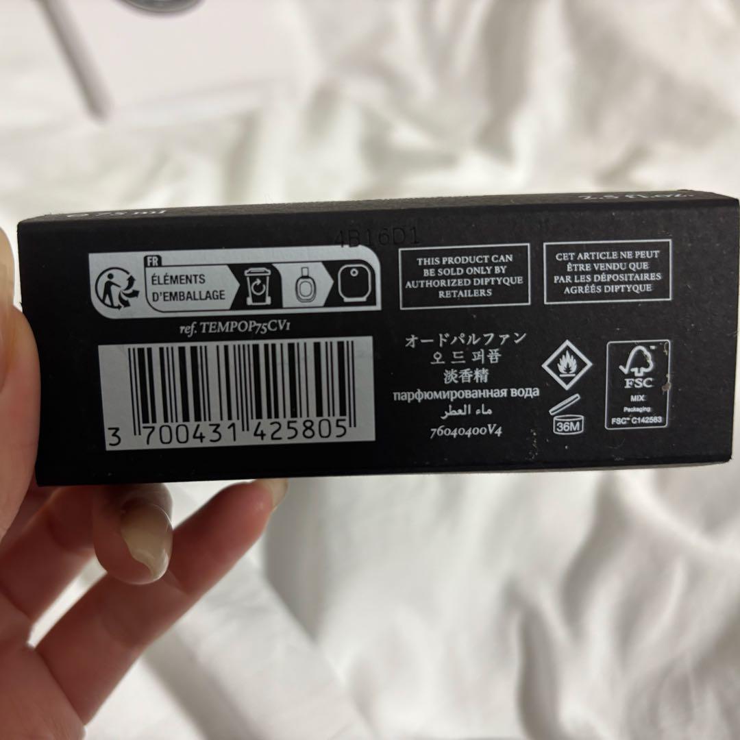 Diptyque TEMPO 75ml ユニセックス 香水
