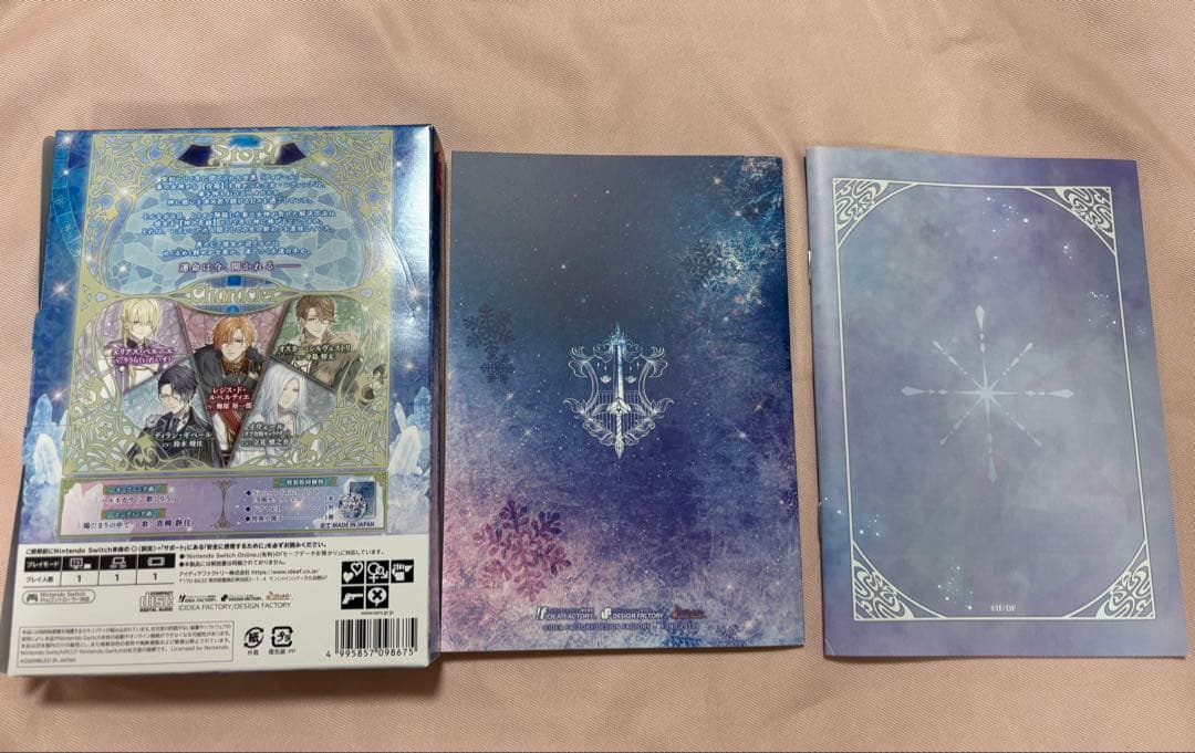 冬園サクリフィス　特装版　ステラセット