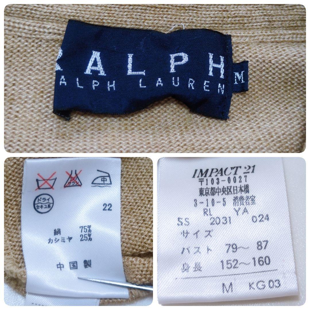 RALPHLAUREN✨️シルクカシミヤ ニットポロシャツ 大人の洗練スタイル❁