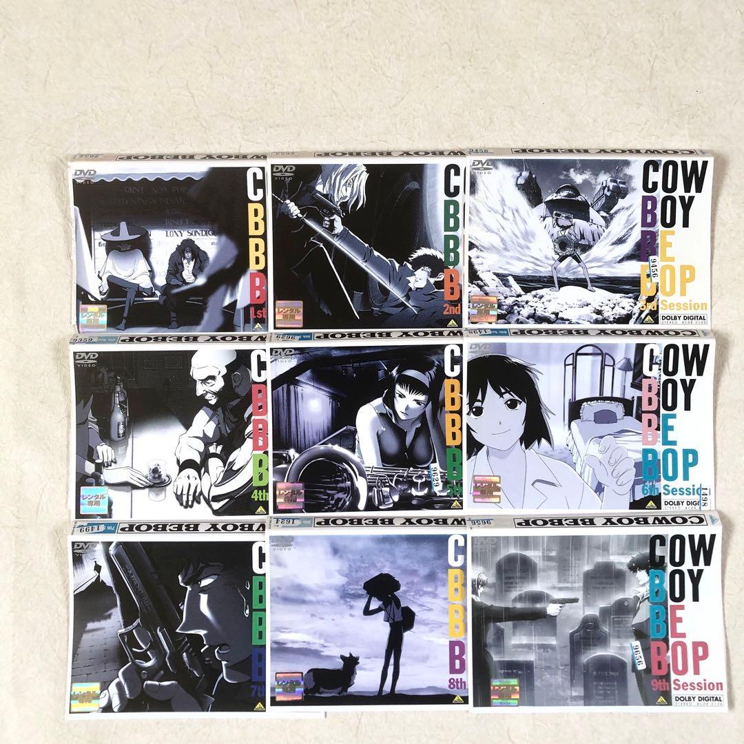 カウボーイ ビバップ 全9巻 DVDレンタル落ち