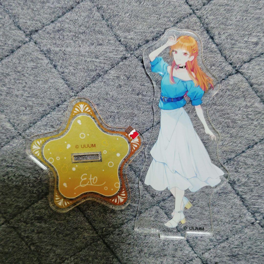 カラフルピーチ　えと　まとめ売り