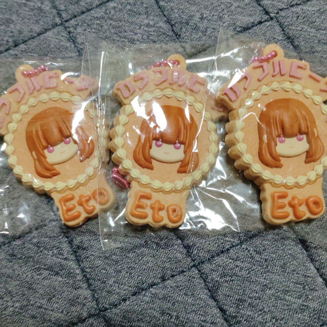 カラフルピーチ　えと　まとめ売り