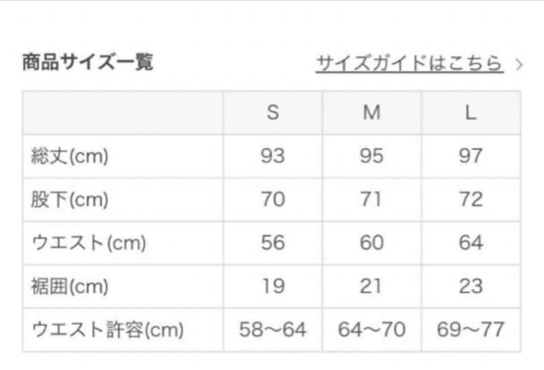 スカーラ　SUKARA リーフ柄プリント パイピング　ヨガウェア 上下セット　S